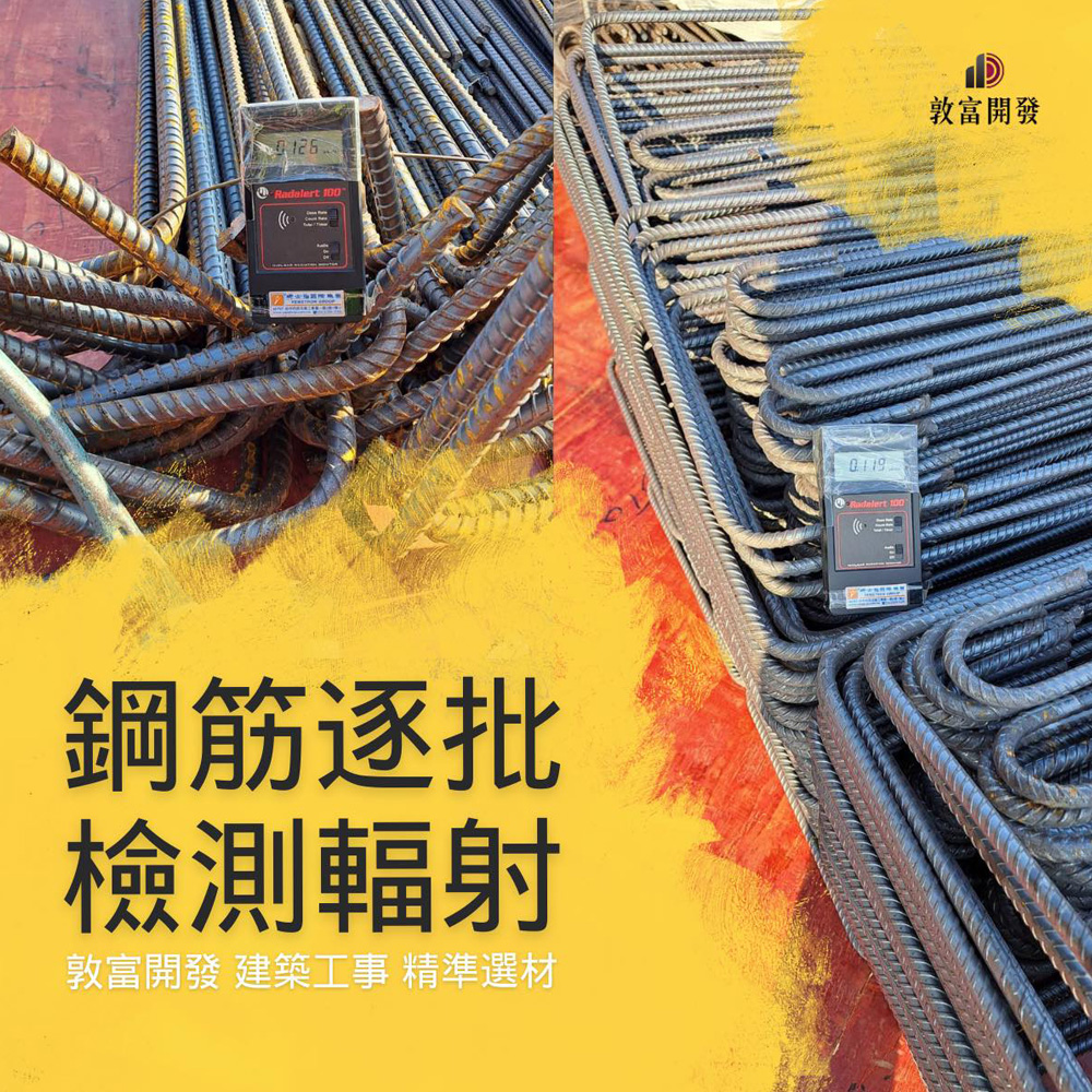 消息圖片