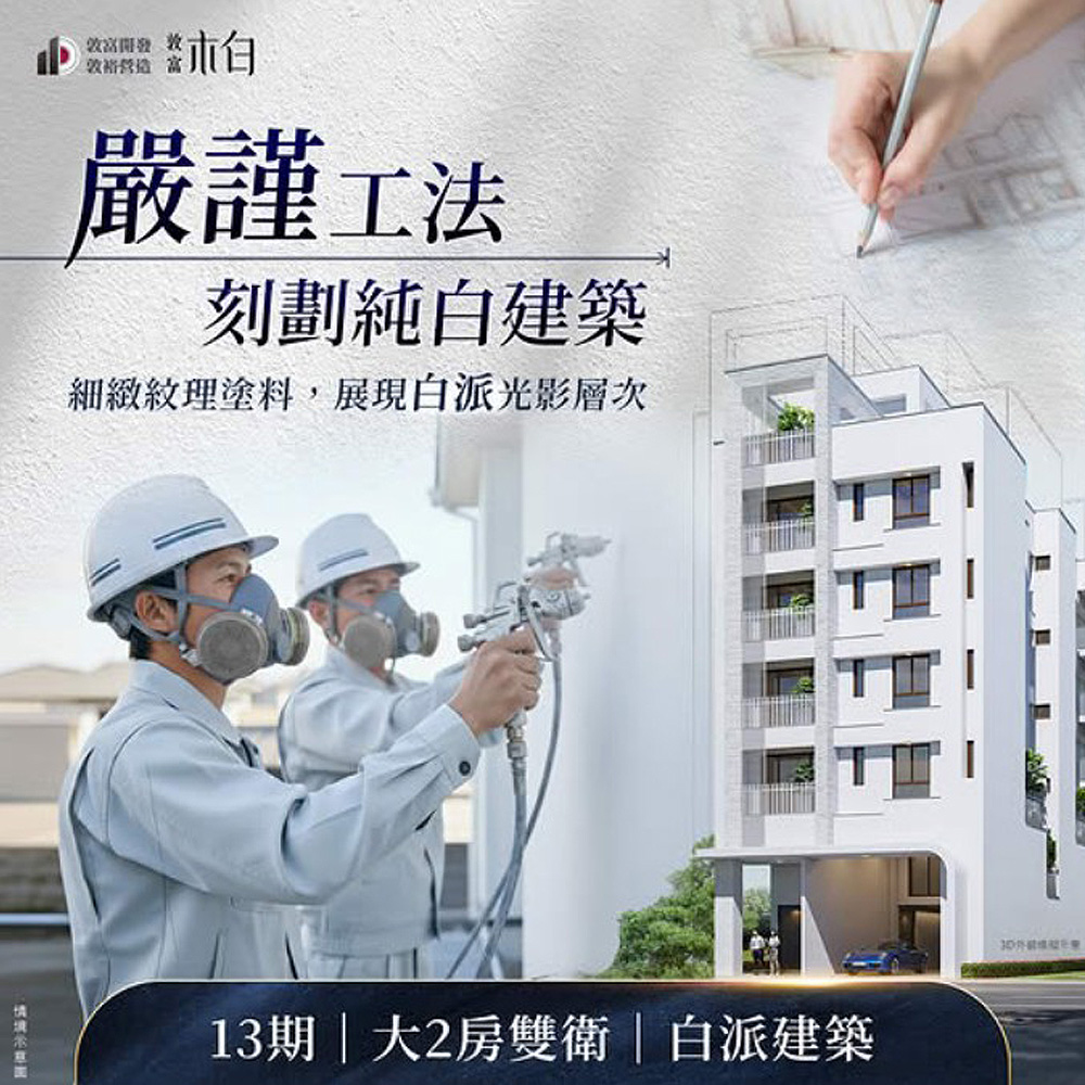 消息圖片