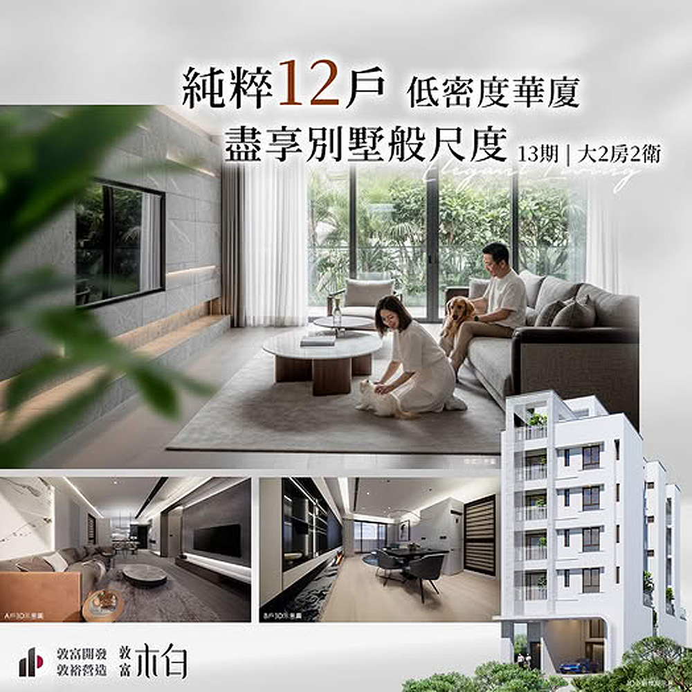 消息圖片