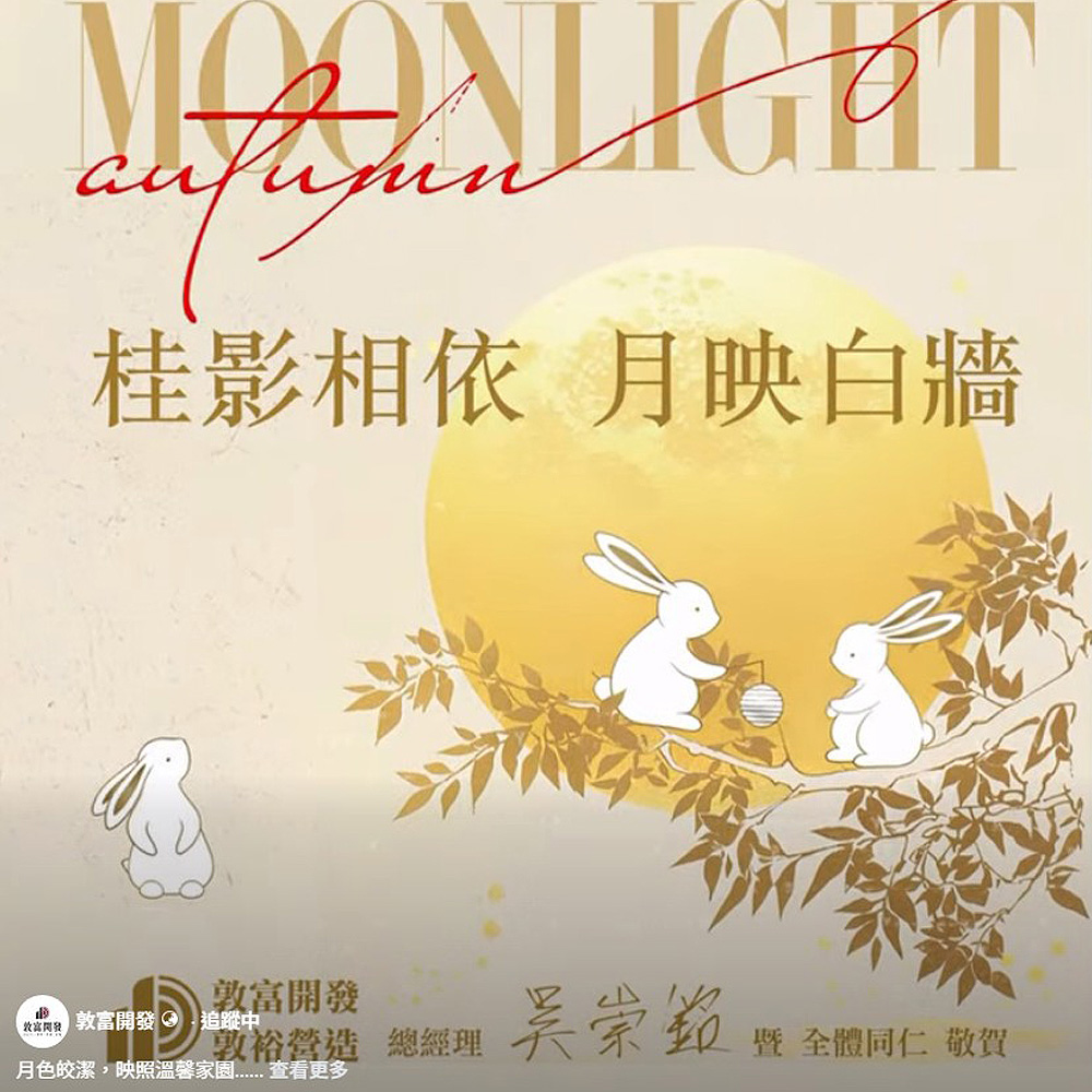 消息圖片