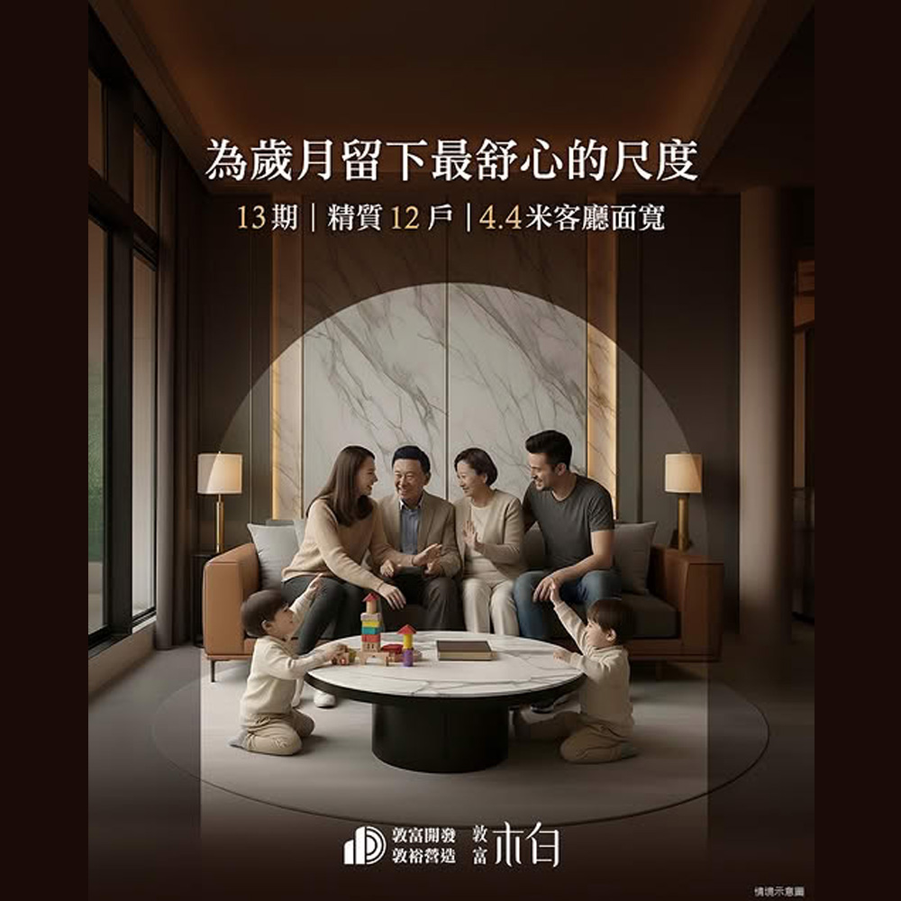消息圖片
