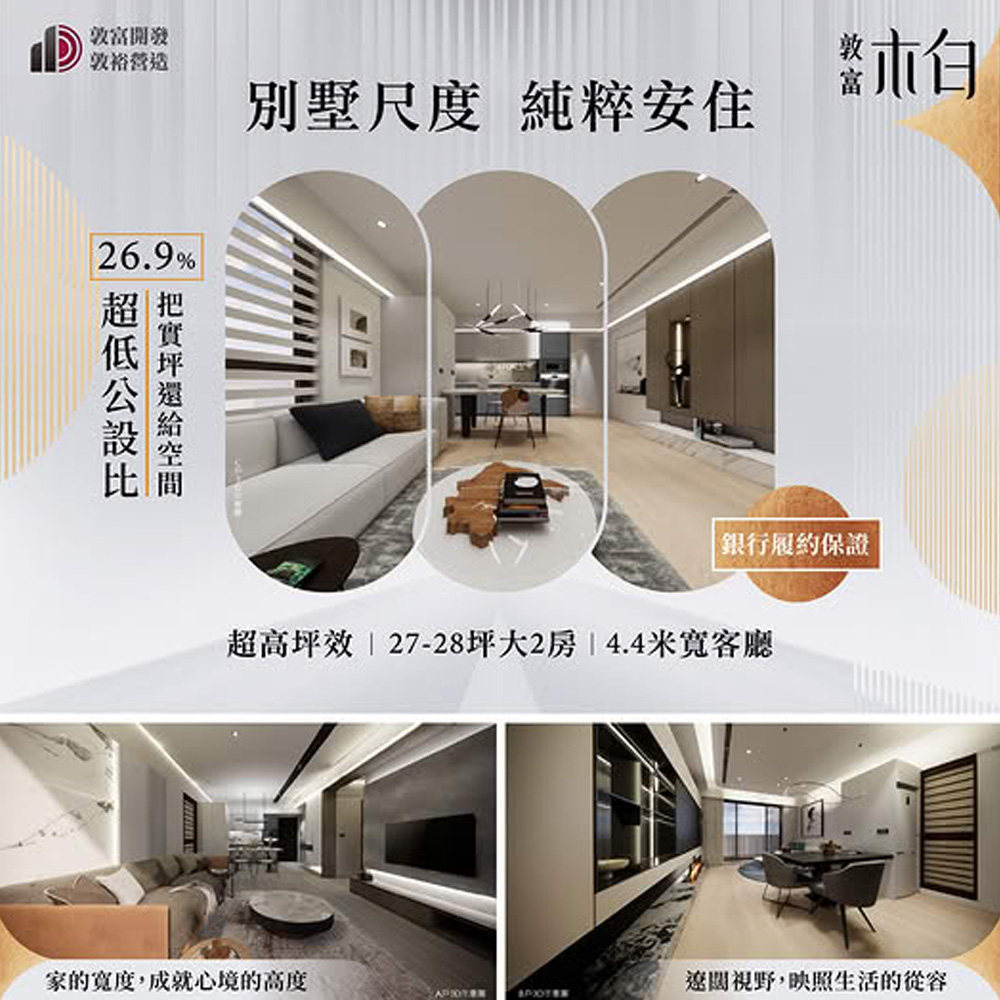 消息圖片