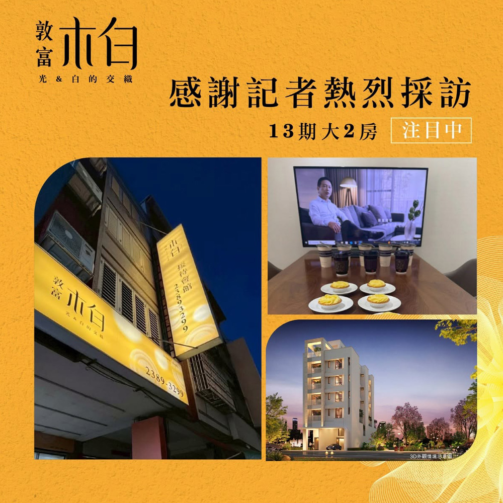 消息圖片
