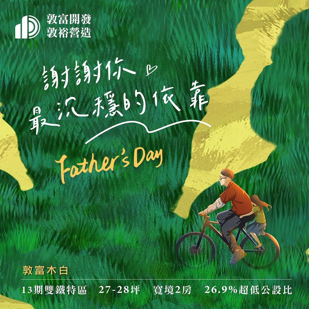 消息圖片