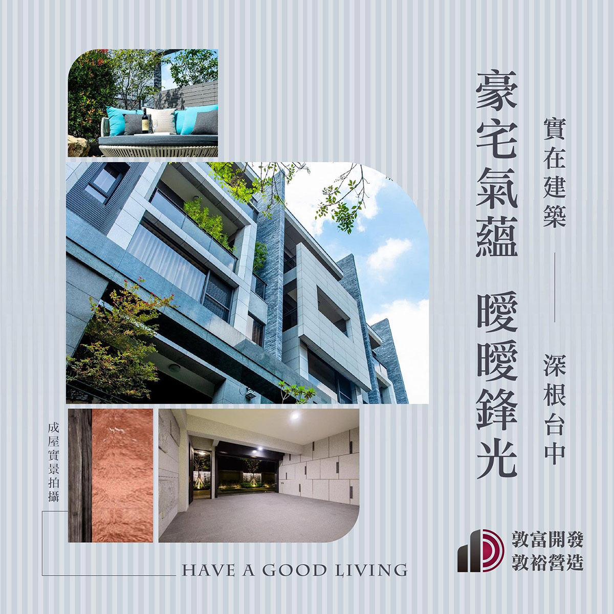 消息圖片