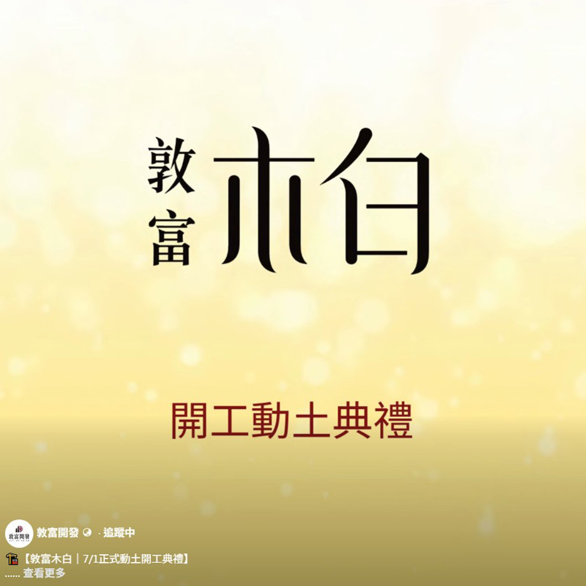 消息圖片