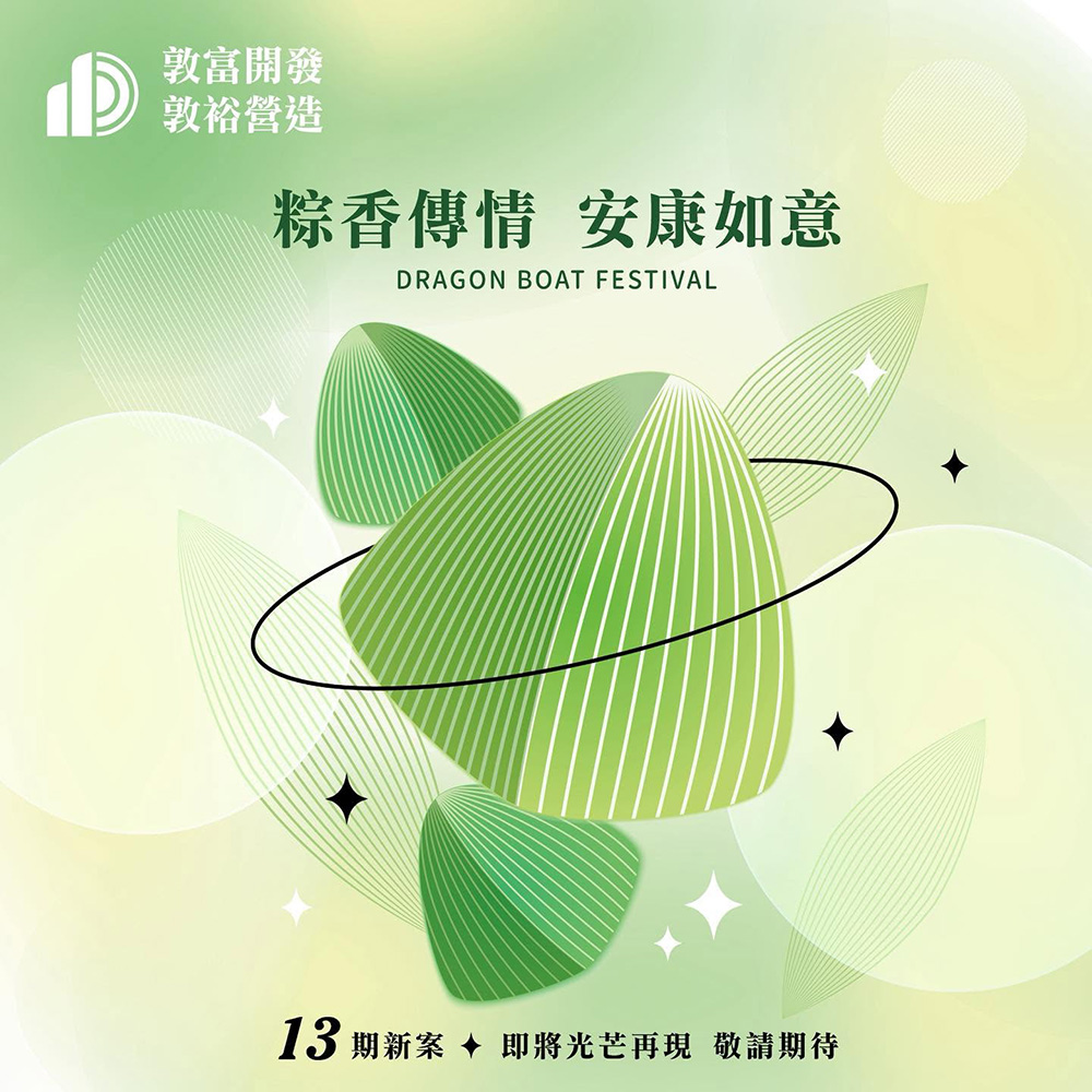 消息圖片