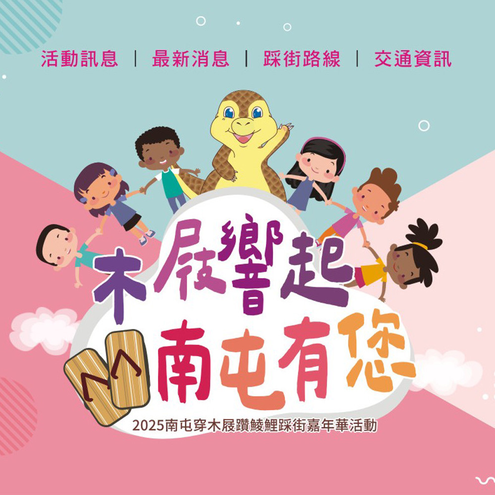 消息圖片