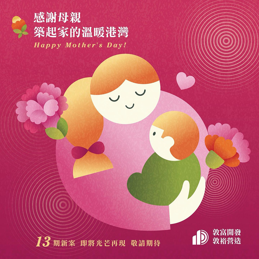 消息圖片