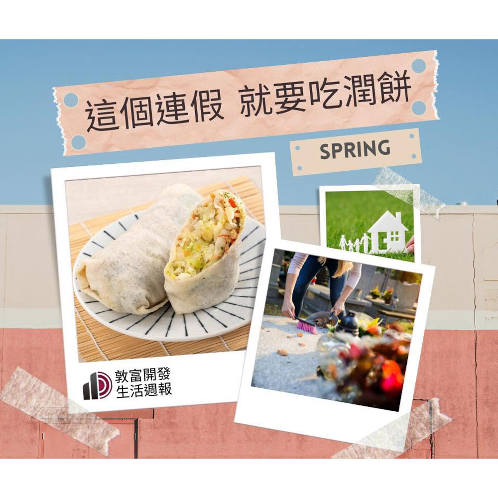 消息圖片