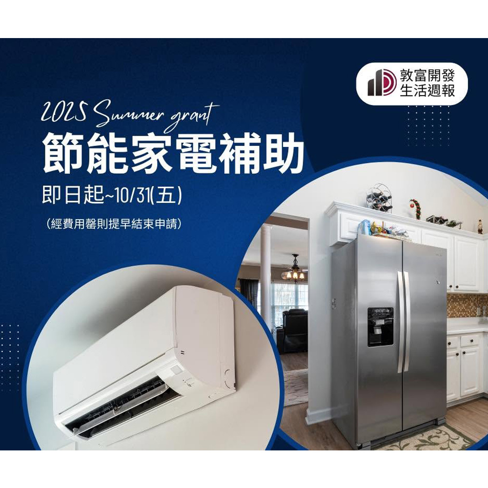 消息圖片