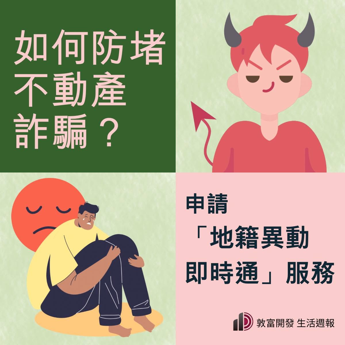 消息圖片