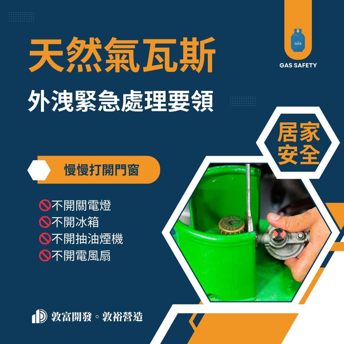 消息圖片
