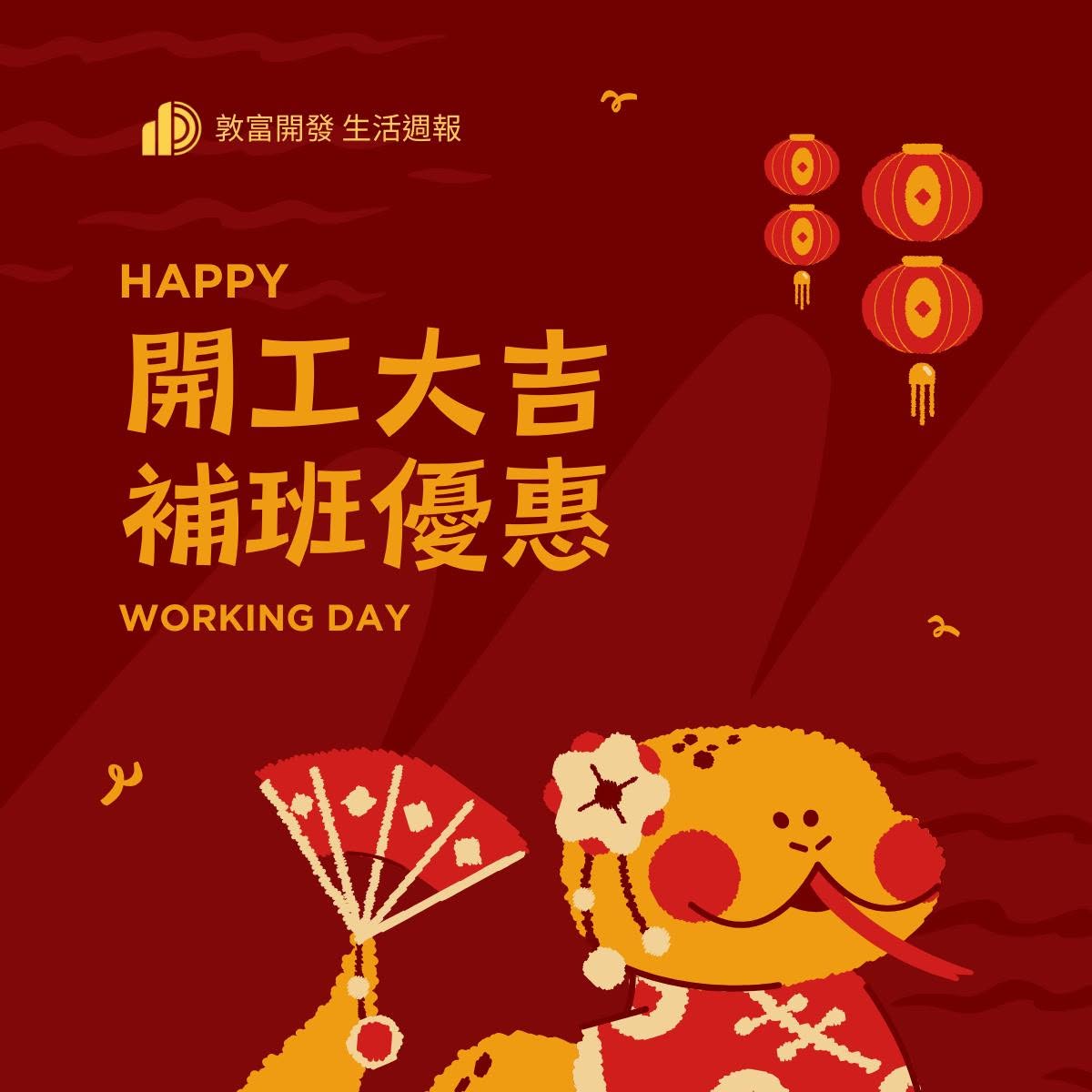 消息圖片