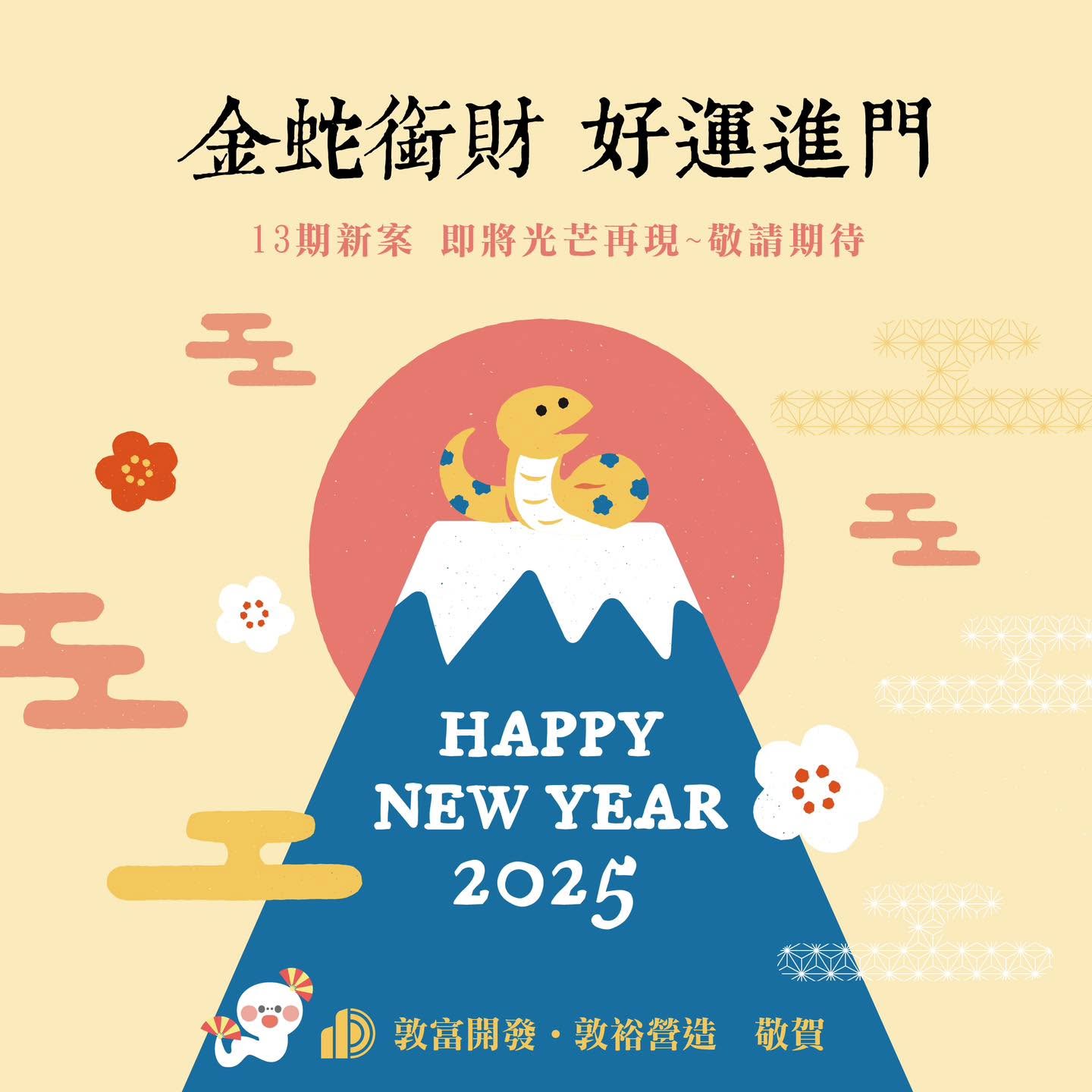 消息圖片