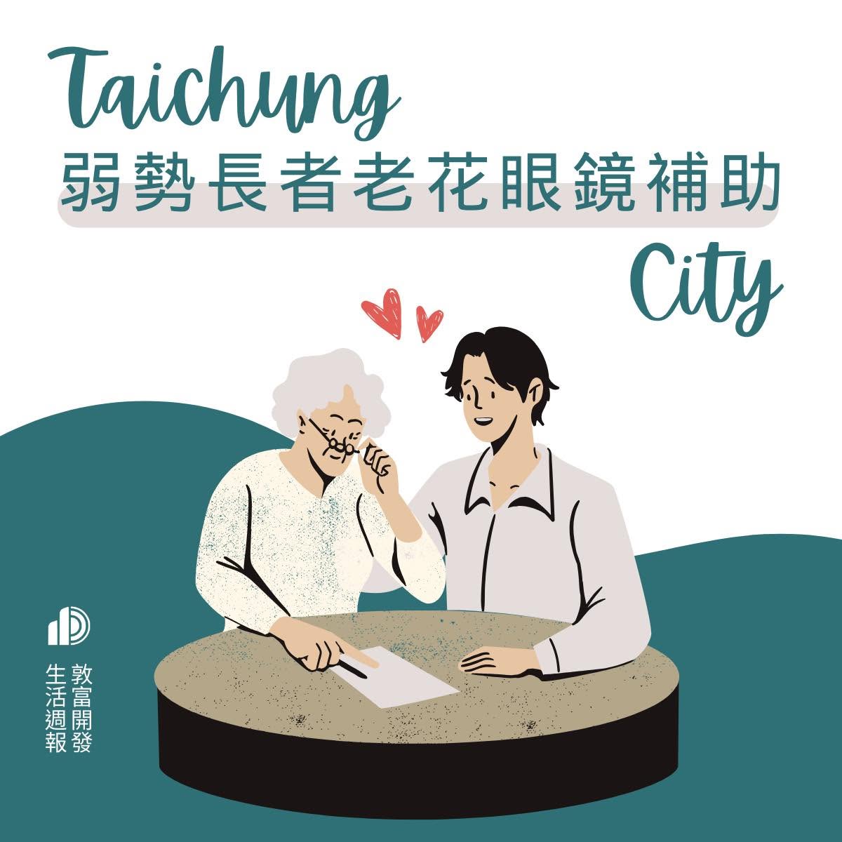 消息圖片