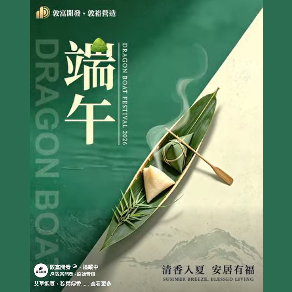 消息圖片