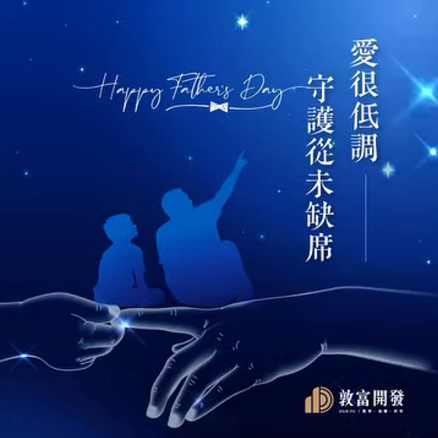 消息圖片
