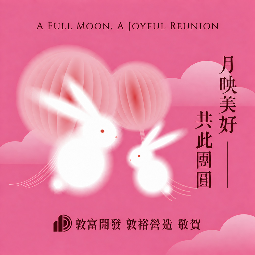 消息圖片