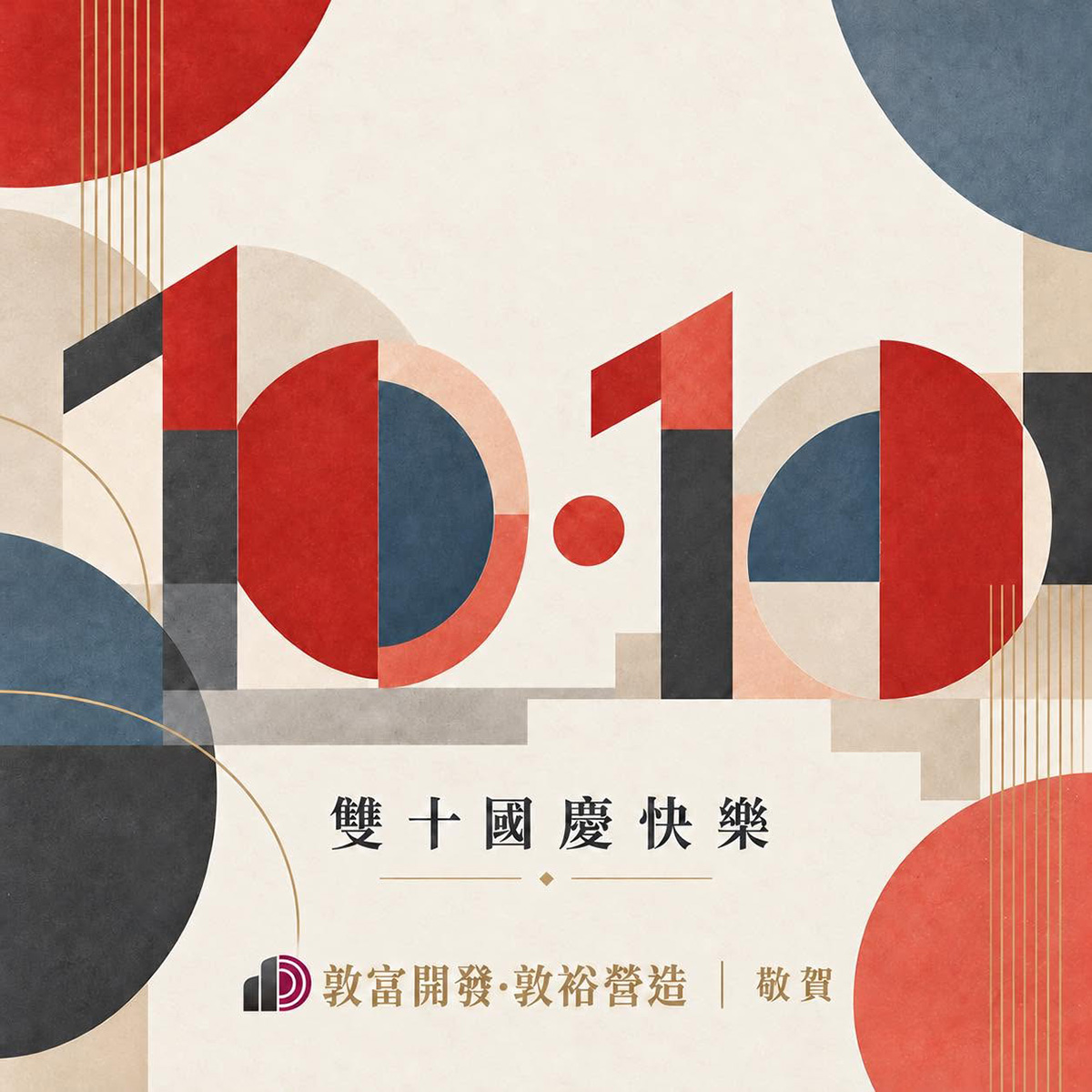消息圖片