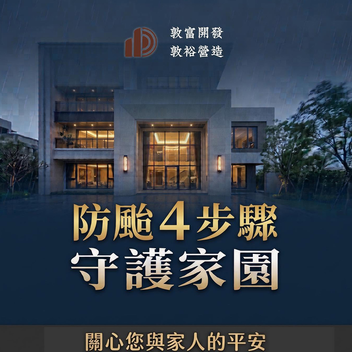 消息圖片
