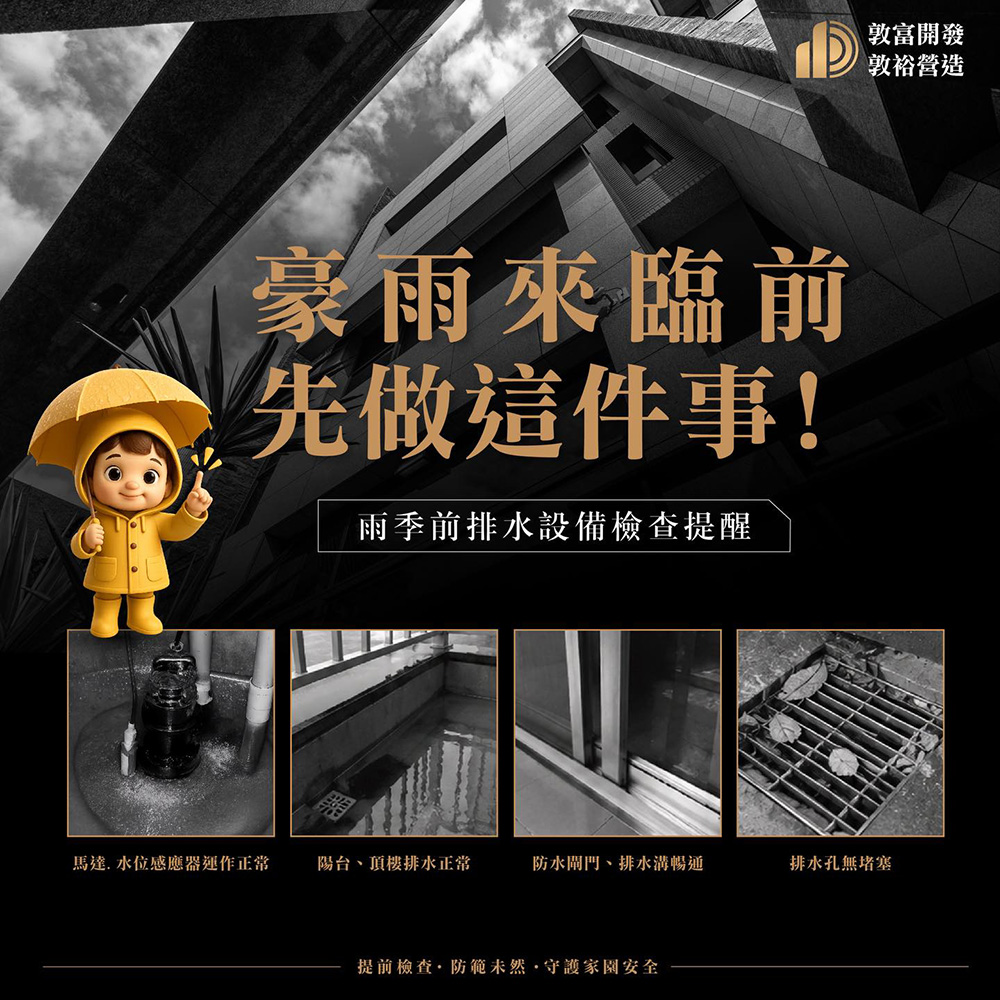 消息圖片