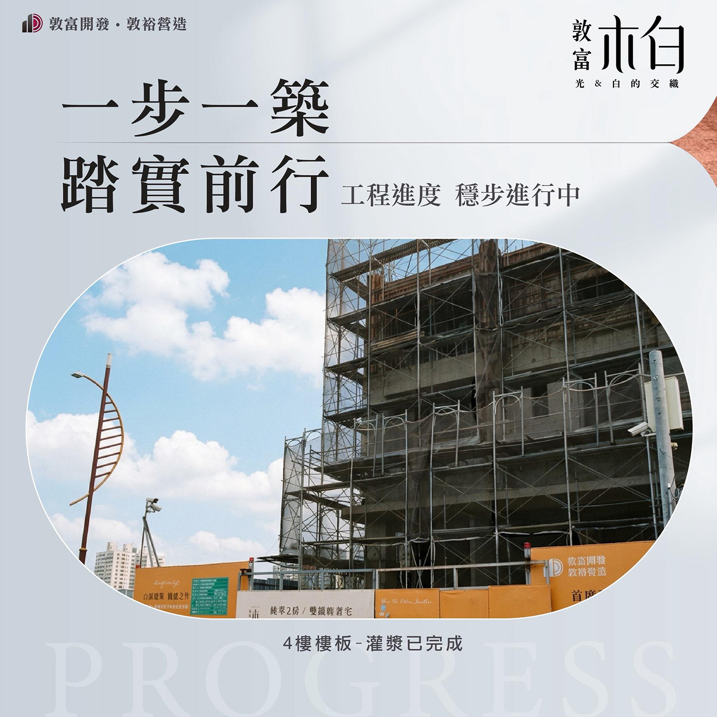 公告圖片