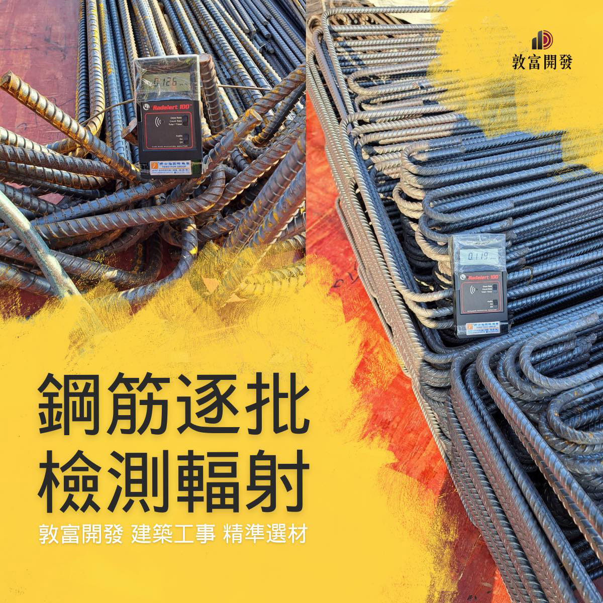 公告圖片