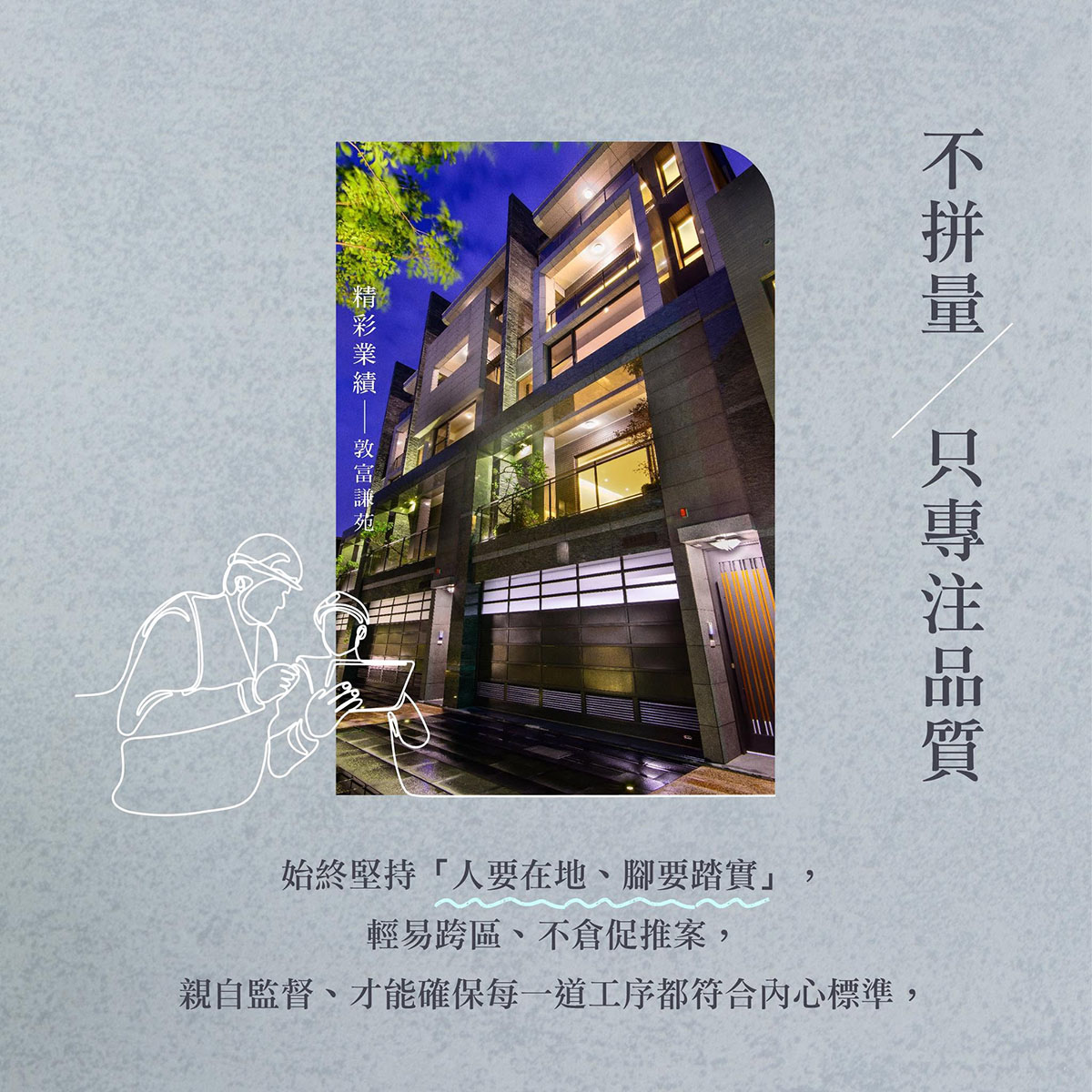 公告圖片