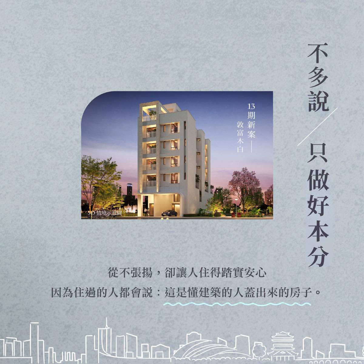 公告圖片